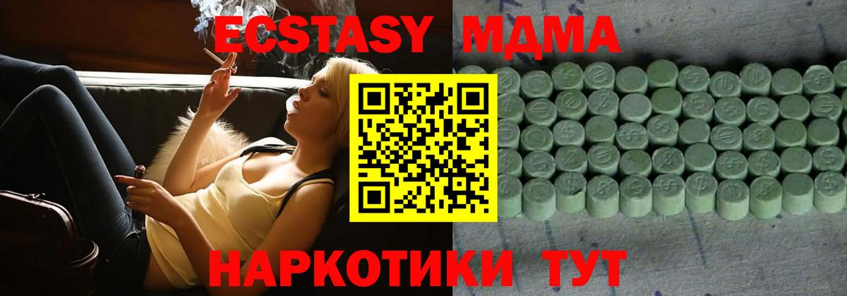 ЭКСТАЗИ 280мг  OMG   Ecstasy Дубай  где купить наркотик  Вход с VPN  Нефтекамск  ЭКСТАЗИ 