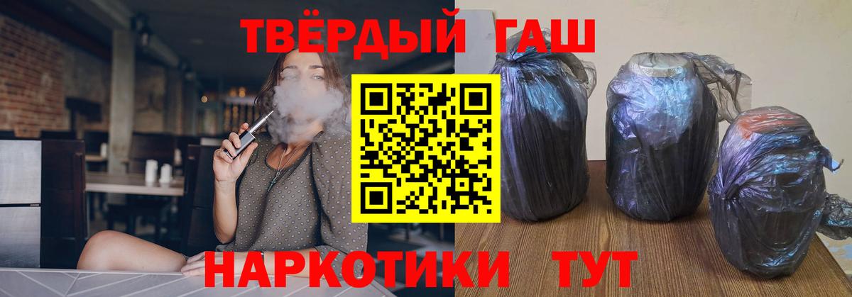 Нефтекамск  ГАШ hashish  ГАШ убойный  Вход с VPN 
