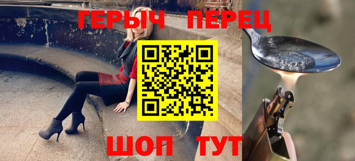 ГЕРОИН хмурый  Вход с VPN  Нефтекамск 