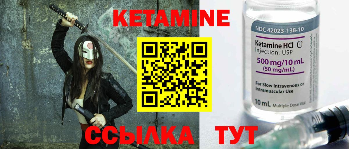 Нефтекамск  ОМГ ОМГ ТОР  Вход с VPN  КЕТАМИН VHQ  КЕТАМИН ketamine 