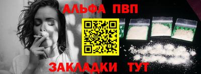 a pvp Будённовск