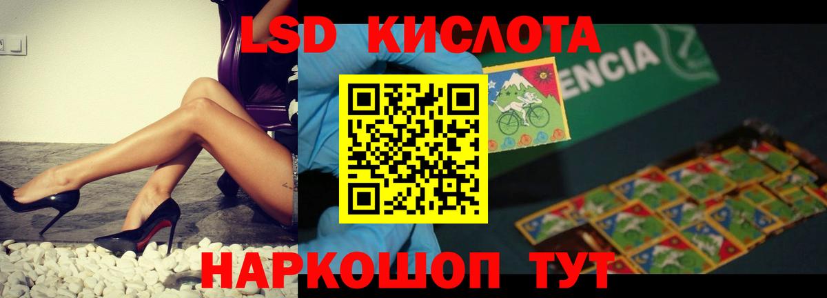 Лсд 25 экстази кислота  Вход с VPN  Нефтекамск  blacksprut зеркало  ЛСД экстази кислота  ЛСД экстази 