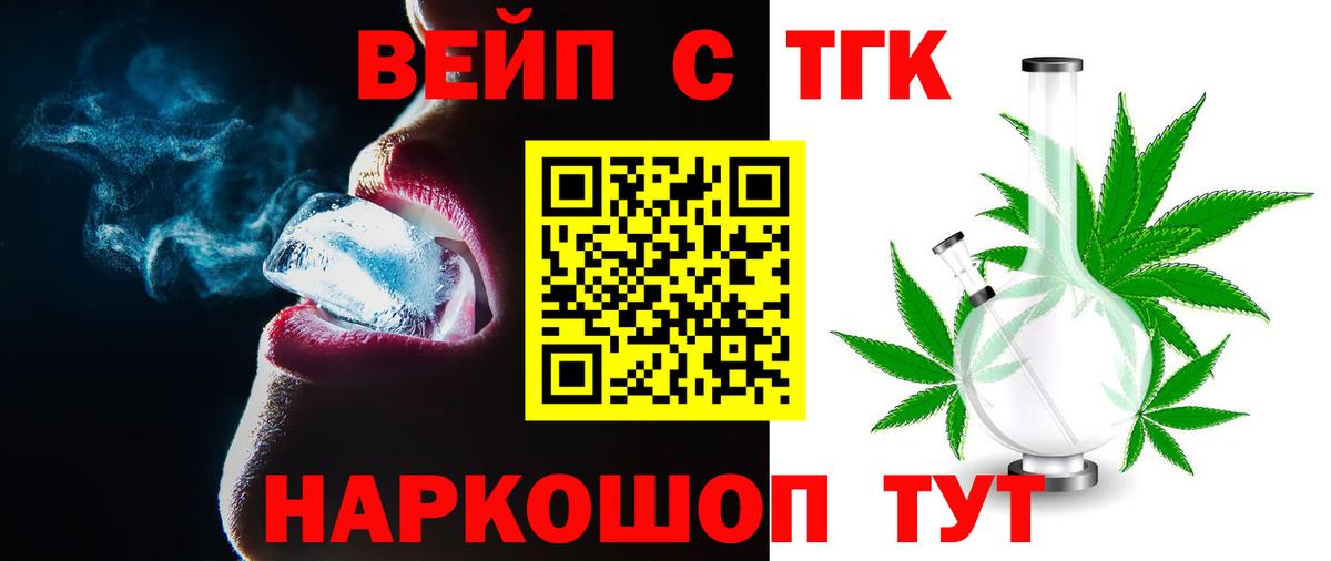 Дистиллят ТГК гашишное масло  Вход с VPN  Нефтекамск 