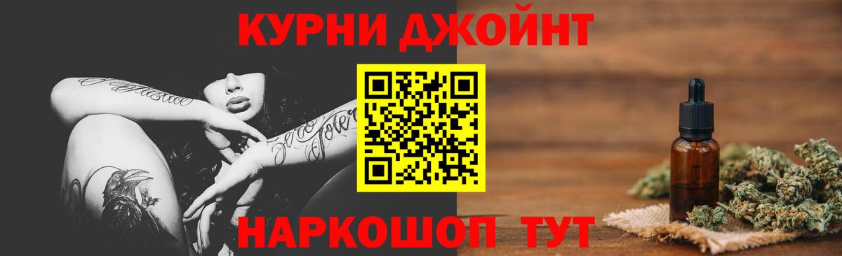 Бошки марихуана THC 21% Нефтекамск